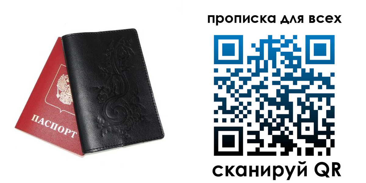 форма 3 в Белорецке